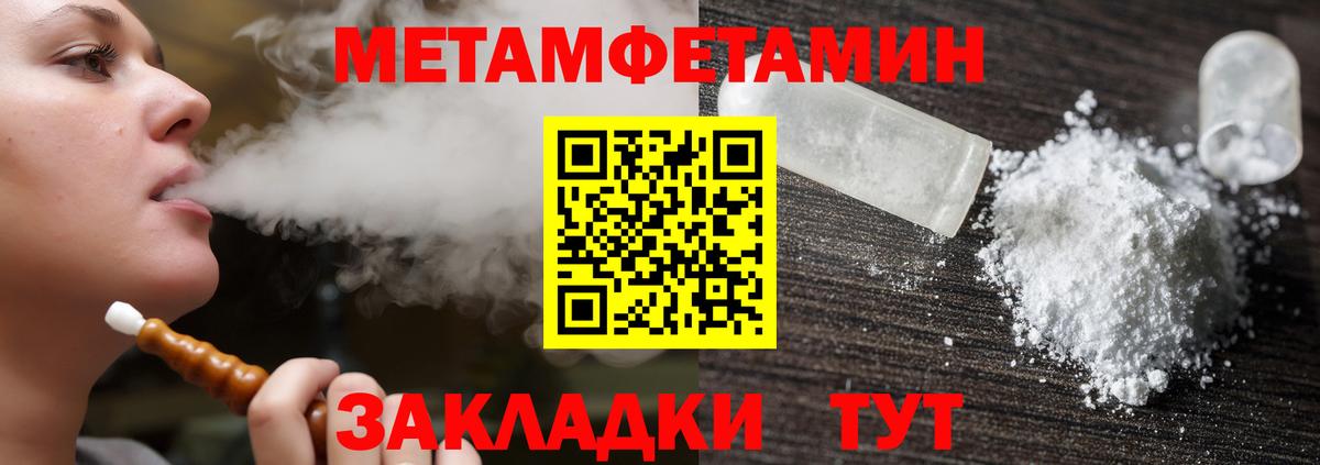маркетплейс телеграм  АМФЕТАМИН 97%  АМФ  Вход с VPN  Орск 