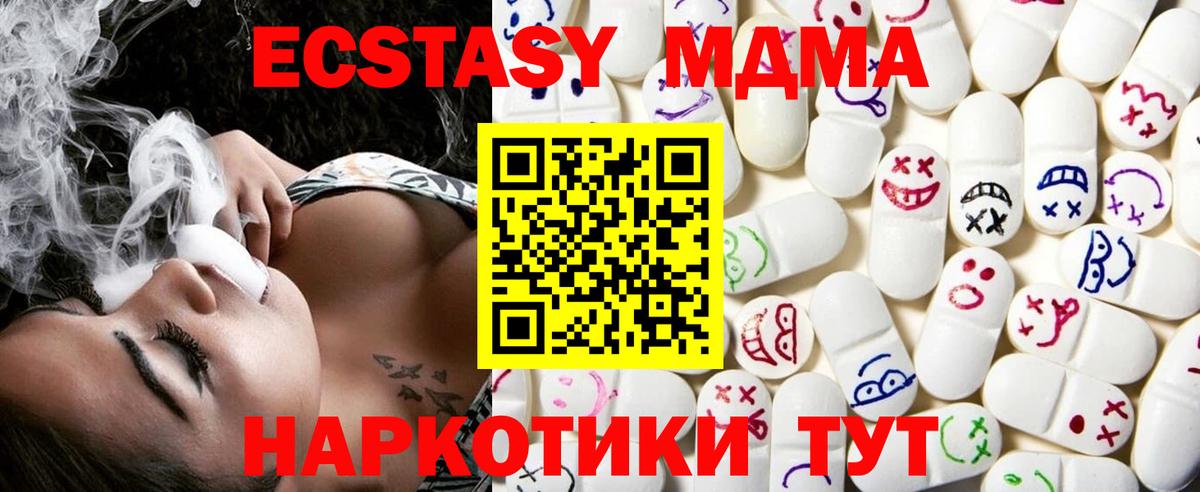 ЭКСТАЗИ louis Vuitton  Вход с VPN  сайты даркнета формула  ЭКСТАЗИ  Орск  Экстази Philipp Plein 
