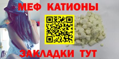 шишки Гусь-Хрустальный