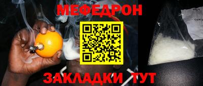 трава Гусев