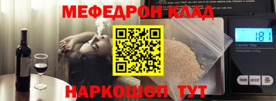 трава Гусев