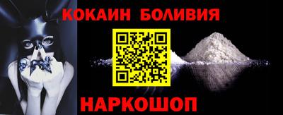 шишки Гусь-Хрустальный