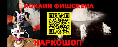 марки nbome Гусиноозёрск