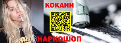 шишки Гусь-Хрустальный