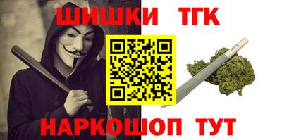 шишки Гусь-Хрустальный