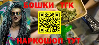 шишки Гусь-Хрустальный