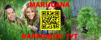 трава Гусев