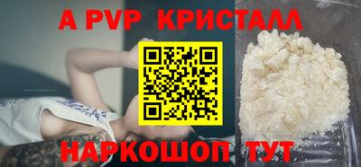 шишки Гусь-Хрустальный