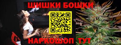 шишки Гусь-Хрустальный