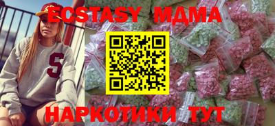 шишки Гусь-Хрустальный