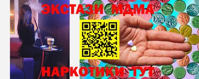шишки Гусь-Хрустальный