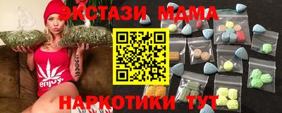 марки nbome Гусиноозёрск