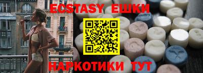 шишки Гусь-Хрустальный
