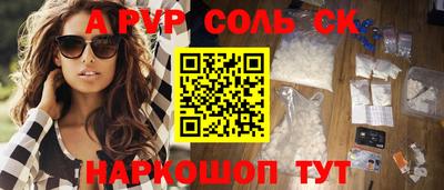 шишки Гусь-Хрустальный