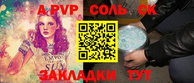 шишки Гусь-Хрустальный