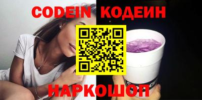 марки nbome Гусиноозёрск
