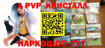 трава Гусев