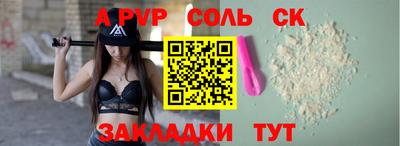 шишки Гусь-Хрустальный