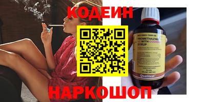 марки nbome Гусиноозёрск