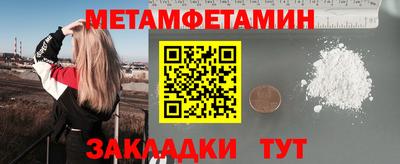 марки nbome Гусиноозёрск