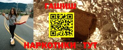 шишки Гусь-Хрустальный