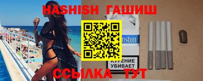 трава Гусев
