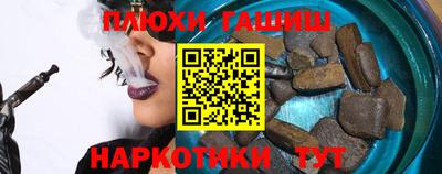 трава Гусев