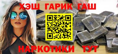 трава Гусев