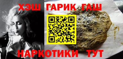 марки nbome Гусиноозёрск