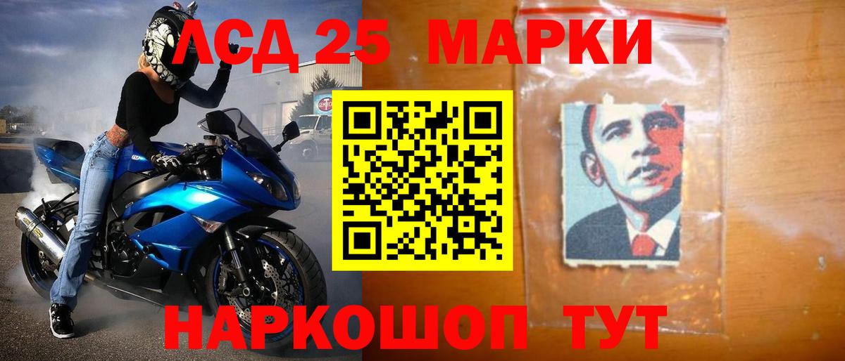 Орск  ЛСД экстази кислота  Лсд 25 экстази ecstasy  Вход с VPN 