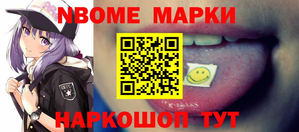 ЛСД экстази кислота Орск